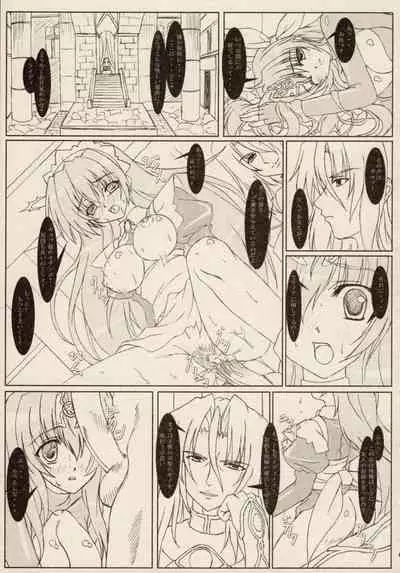 [Anthology] Ikazuchi Senshi Raidy ~Jain no Shinden~ Mini Anthology Comics