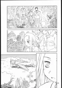 (CR35) [PLANET PORNO (Yamane)] Sky Dancer (Allison and Lilia)