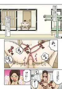 [Izayoi no Kiki] Haha Daraku