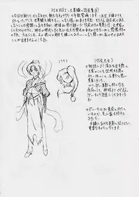 [Busou Megami (Kannaduki Kanna)] AI&MAI II (Injuu Seisen Twin Angels)