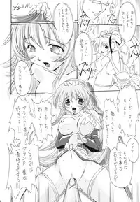 [BUTTER COOKIE (Aoi Kumiko)] gekkan (Steel Angel Kurumi)