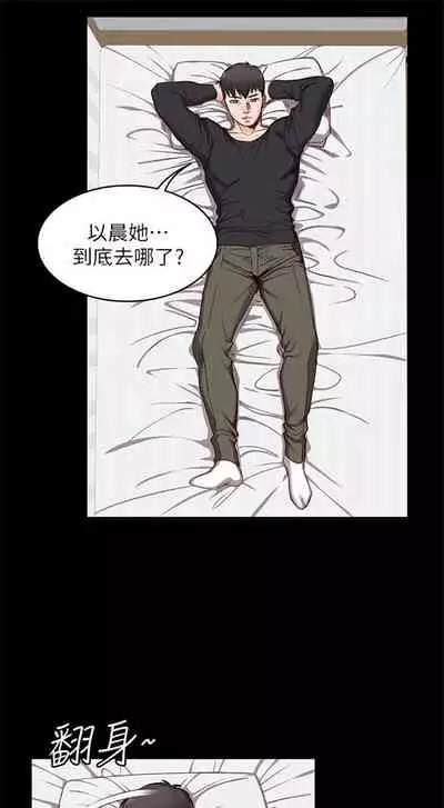 健身教练 1-27 中文翻译 （更新中）