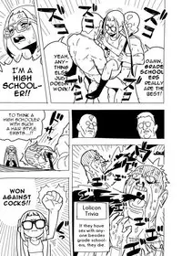 [Hamanasu] Yuru Camp Manga (Yuru Camp) [English] [iambobokay]