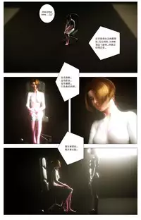 [G9MPcomics] Zerion [尖臉男漢化]