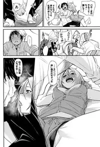 [fu-ta] Binkan sweet