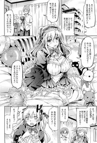 COMIC HOTMilK 2012-03