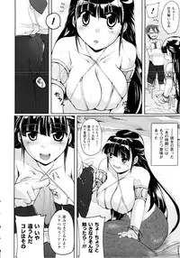 [Yukitaka] Gensou Musume Hyakkajiten ~Fantasy Girls Encyclopedia~