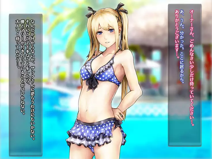 Boku no Marie ga Netorare Bitch-ka Botebara END