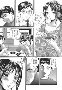 [Manzou] Dare ni mo Ienai