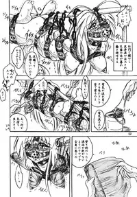 (C70) [Sumomo Dou (Sumomo EX)] Vivian Bessatsu Soushuuhen 2 Ichigo Hakusho (Various)