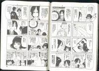 (Jigoku Tokubetsu Kaigi 2) [GreenSheep (Various)] Anoyo no Hate made Waltz o (Hoozuki no Reitetsu)