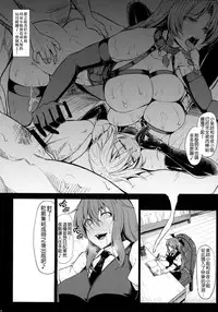 (Reitaisai 12) [Nanakorobi Yaoki (kinntarou)] MeiSaku Choukyou Nikki (Touhou Project) [Chinese] [final個人漢化]