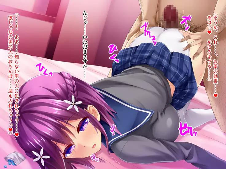 Majime JK ga Kimeseku Chuudoku Yariman ni ~Yaku no Tame ni Kareshi o Suteta Koushuu Nikubenki~