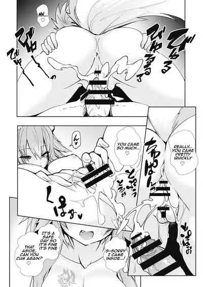 [Estrus Girls (Wise Speak)] Berlinetta toiu Onna | A Woman Named Berlinetta (Melty H) [English] [Gravyseal] [Digital]