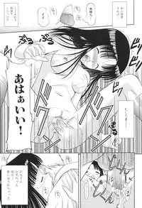 [U-Tom] Pink Juice Girl (Momo Jiru Musume)