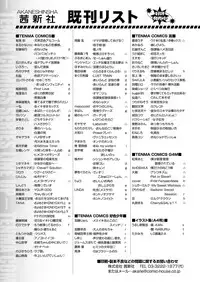 COMIC LO 2018-06 [Digital]