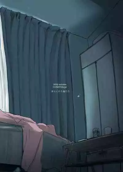 [Arakureta Monotachi (Arakure)] Shortcut de Megane no Niau Hitonatsukoi Beit no Kouhai ga Yarichin Douryou no Kuruma de Okurarete kara Mudankekkin Shiteiru + Omake [Digital]