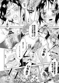 Monthly QooPA 2015-05 [Digital]