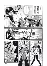 [Nishikawa Rosuke] Love Kome Dendou Fighter