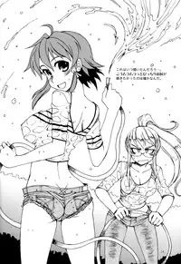 [WiNDY WiNG (Kusanagi Tonbo)] DiNG DiNG 2 Complete [English] [Soba-scans]