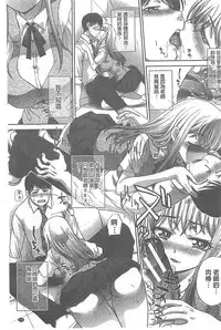 [Itaba Hiroshi] Fudoutoku SEX [Chinese]