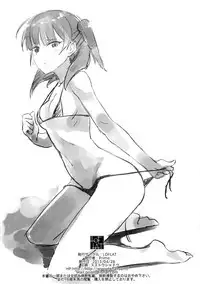 (COMIC1☆7) [LOFLAT (Prime)] Mor-san Gohoushi Daisakusen | Morgiana's I-want-to-serve-you operation (Magi: The Labyrinth of Magic) [English] [EHCove]