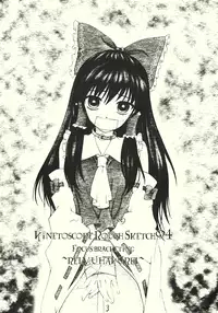 (Reitaisai 7) [Kinetoscope (Chourui, Yukarigawa Yumiya)] Kinetoscope Rough Sketch 04 (Touhou Project)