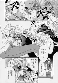 [Ryuuki Yumi] Cream Tengoku