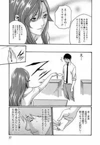 [Haruki] Hishoka Drop - Secretarial Section Drop 3