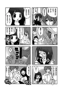 [GOLD DUST (Tange Suzuki)] ERUSCA (Hyouka) [Digital]