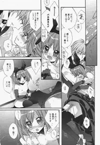 Manga Bangaichi 2011-07