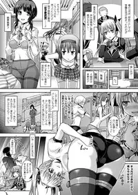 COMIC Unreal 2013-02 Vol.41 [Digital]