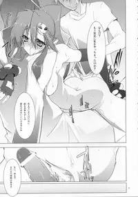(SC36) [BANDIT, Zattou Keshiki (Various)] COMIC Tengen Toppa Yoko (Tengen Toppa Gurren Lagann)