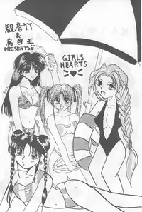 (C46) [Komachiya (Various)] Fun HOUSE 6 (Various)