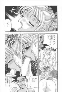 [Komotoda Emai] mogitate peach