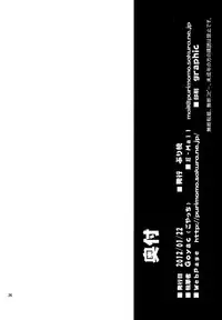 (SC54) [Purimomo (Goyac)] Himegoto Flowers | Secret Flowers (YuruYuri) [English] {Yuri-ism}