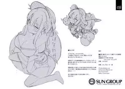 [neropaso (neropaso)] Tenshi Gahou・X + C95 Omake-hon + Tenshi-chan vs Shokushu-san hon (Touhou Project) [Digital]