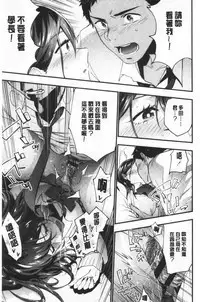 TEENISM | 青春少女主義