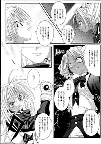 [Cyclone (Izumi Kazuya, Reizei)] Kagami ni Mukau Shoujo (Various) [Digital]