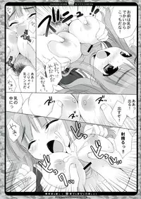 (C83) [Dragon Kitchen (Kanibasami, Sasorigatame)] Senshadou wo Tsuujite Fukenzen na Shukujo wo Ikusei Shimasu! (Girls und Panzer)
