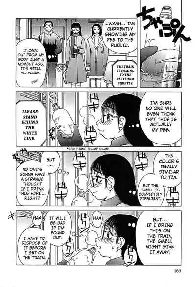 [Kiai Neko] Yogore [English] [Kuraudo]