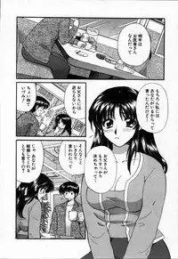 [Hirose Miho] CALL ME!!