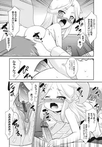 [Nekogen] Minna no Sensei