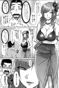 COMIC Penguin Celeb 2015-06