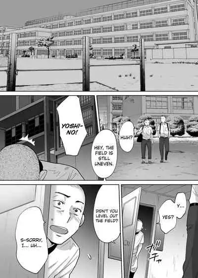 [Katsura Airi] Karami Zakari vol. 3 | Entanglement vol. 3 [English] [friggo]