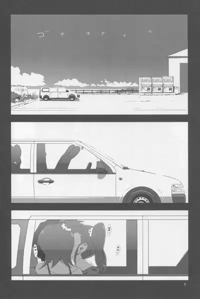 (C82) [Xpanda (Zasha)] FUTAM@S 3 wa Mahou no Suuji dayo (THE IDOLM@STER) [English] [Karappodama]