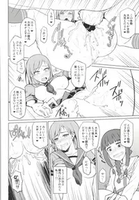 (C86) [Tamaya (Nonaka Tama)] Kitakami Collection <Ooi> (Kantai Collection -KanColle-)