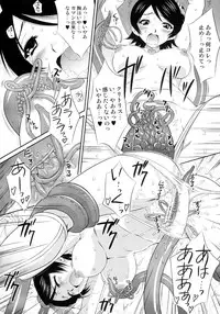 (C72) [U.R.C (MOMOYA SHOW-NEKO)]	Musou MOROCHIN (Musou OROCHI)