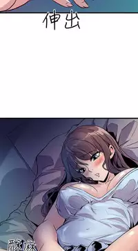 缝隙 Chinese Rsiky