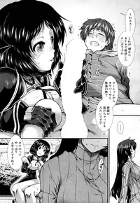 COMIC Mugen Tensei 2015-10 [Digital]